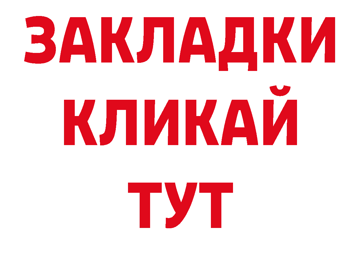 Кодеин напиток Lean (лин) вход даркнет блэк спрут Красновишерск